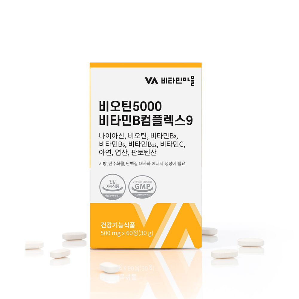 비타민마을 비오틴 5000 비타민B 컴플렉스9 60정