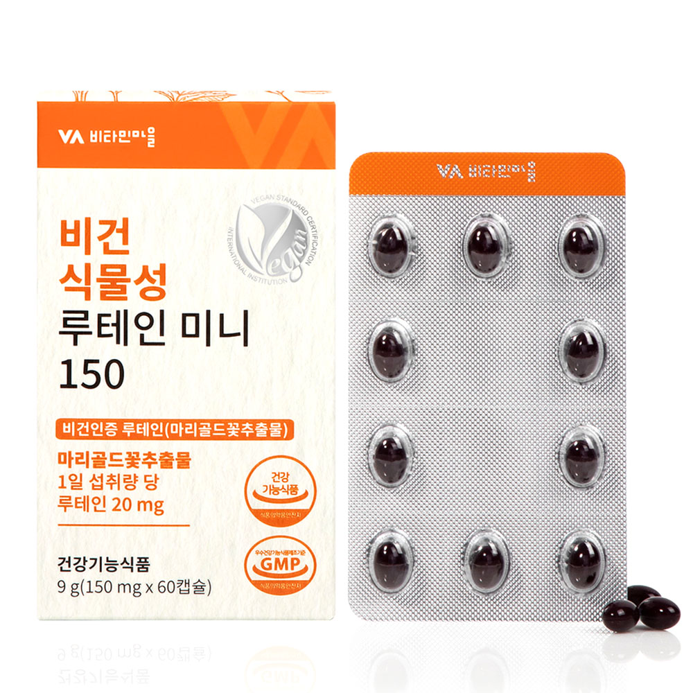 비타민마을 비건인증 비건 식물성 루테인 미니 초소형캡슐 60캡슐