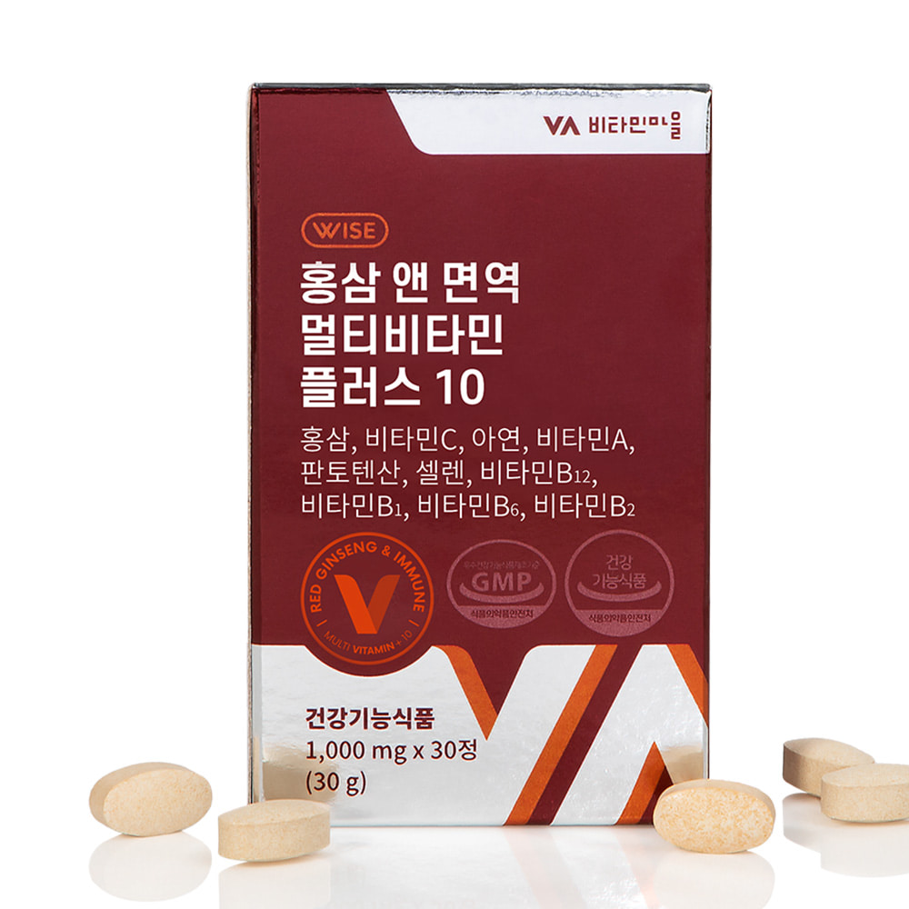 비타민마을 10중복합 홍삼 앤 면역 멀티비타민 플러스10 30정